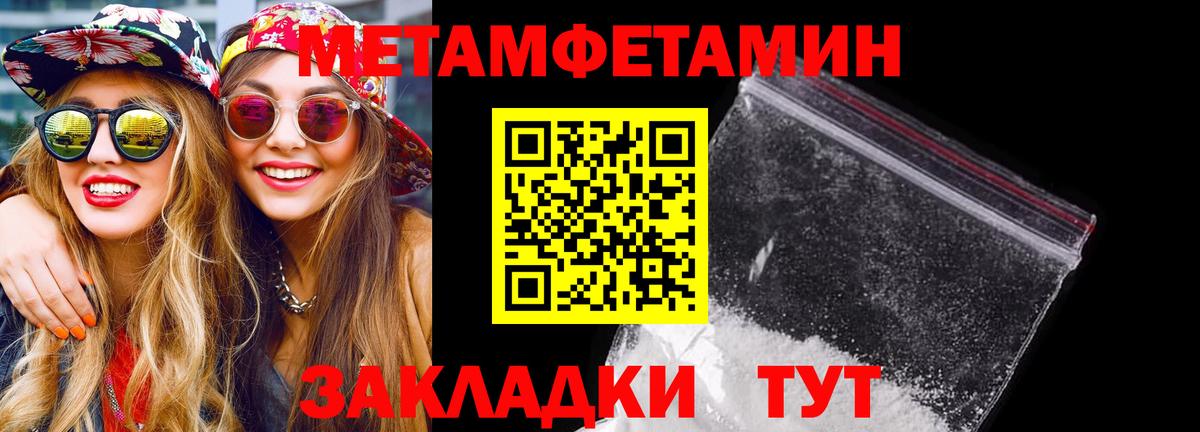 АМФ VHQ Грязи