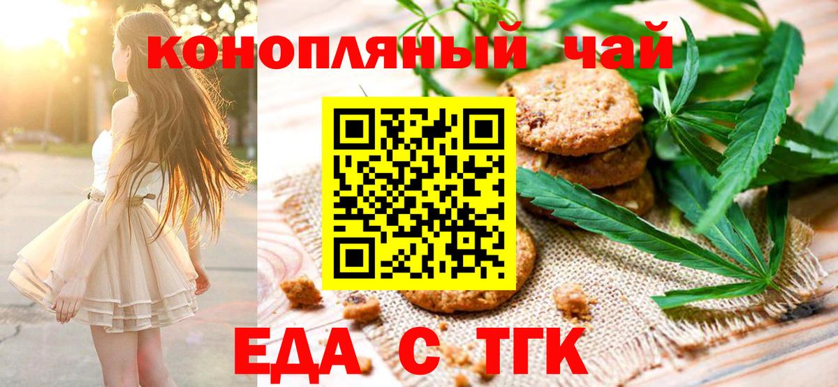 МЕФ   Вход с VPN  Каннабис  Как найти наркотики?  Грязи  ГАШ 