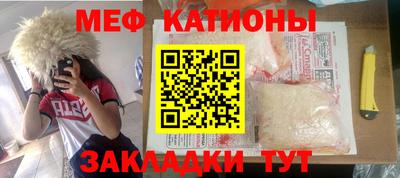 MESCALINE Лесосибирск