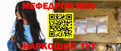 круглые Ливны