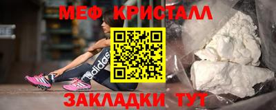 MESCALINE Лесосибирск
