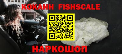 MESCALINE Лесосибирск