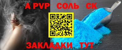 круглые Ливны