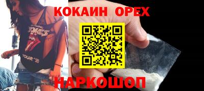 MESCALINE Лесосибирск