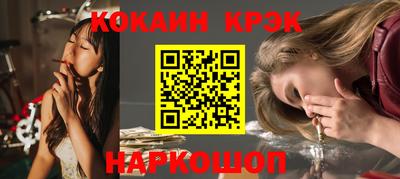 MESCALINE Лесосибирск