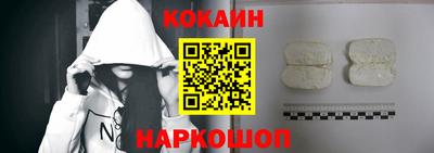 MESCALINE Лесосибирск
