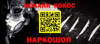 кокаин премиум Ликино-Дулёво