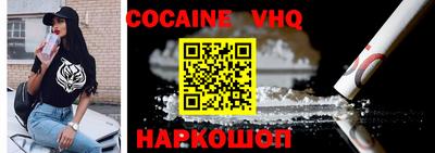 MESCALINE Лесосибирск