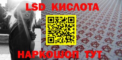 MESCALINE Лесосибирск