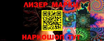 MESCALINE Лесосибирск