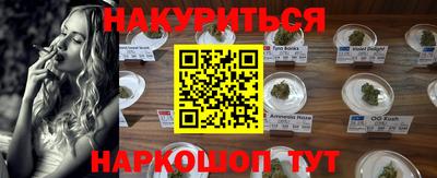 MESCALINE Лесосибирск