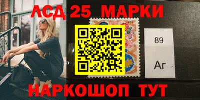 MESCALINE Лесосибирск