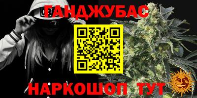круглые Ливны