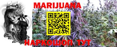 MESCALINE Лесосибирск
