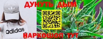 MESCALINE Лесосибирск