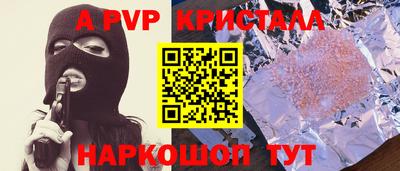 круглые Ливны