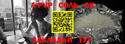 круглые Ливны