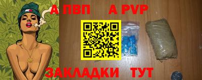круглые Ливны