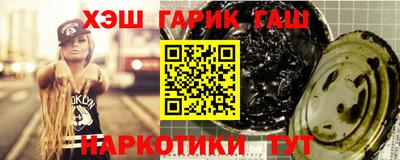 MESCALINE Лесосибирск