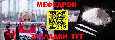 MESCALINE Лесосибирск