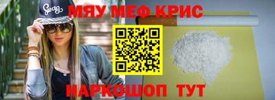 круглые Ливны
