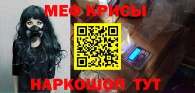 MESCALINE Лесосибирск