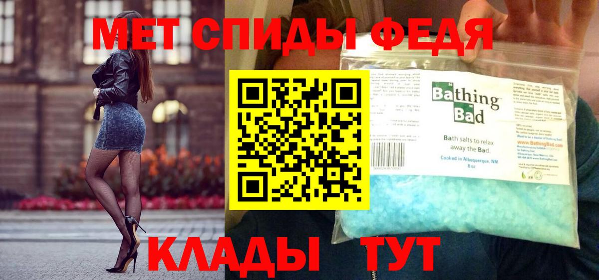 Метамфетамин Декстрометамфетамин 99.9% Грязи