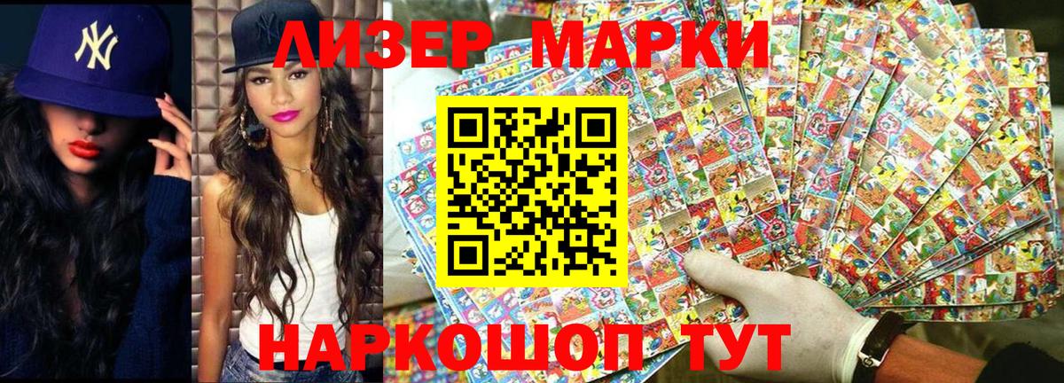 ГАШИШ Грязи