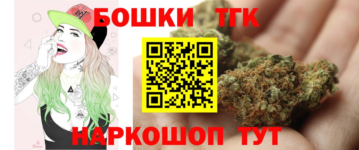 Каннабис марихуана Грязи