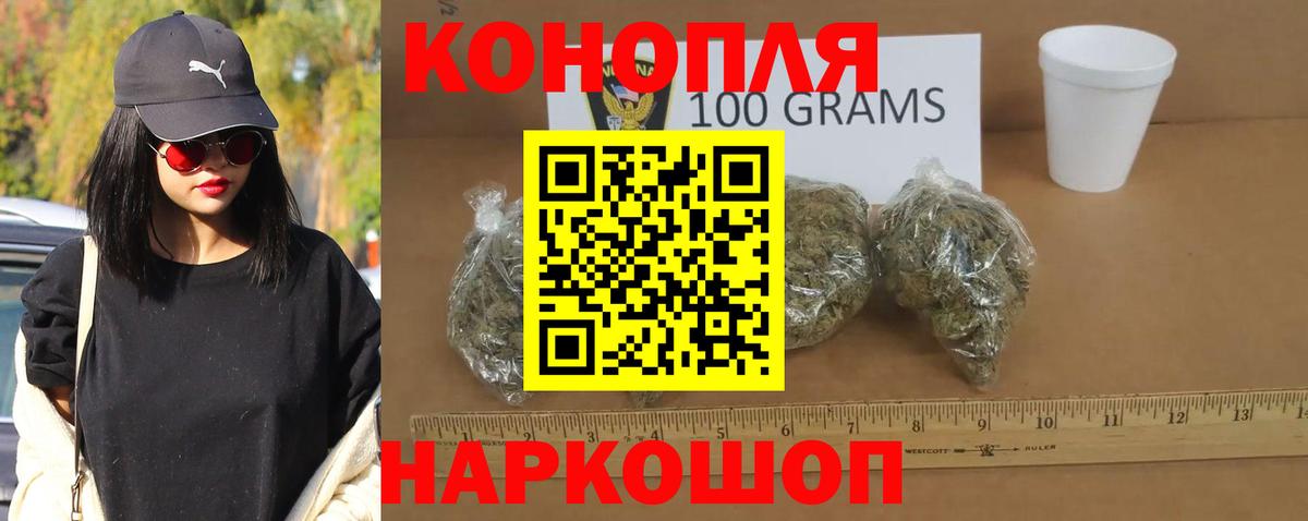 Канабис конопля  Канабис семена  Бошки марихуана сатива  Грязи  Вход с VPN 